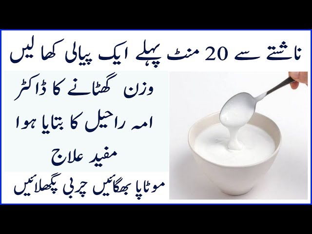 Weight loss hindi main image 3