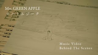 Mrs. GREEN APPLE「ナハトムジーク」MV Behind the Scenes