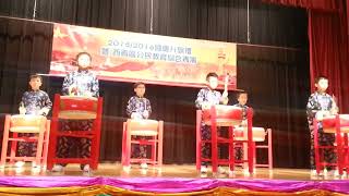 Publication Date: 2024-06-03 | Video Title: 2015 09 25 佛教黃藻森學校中國鼓隊國慶表演