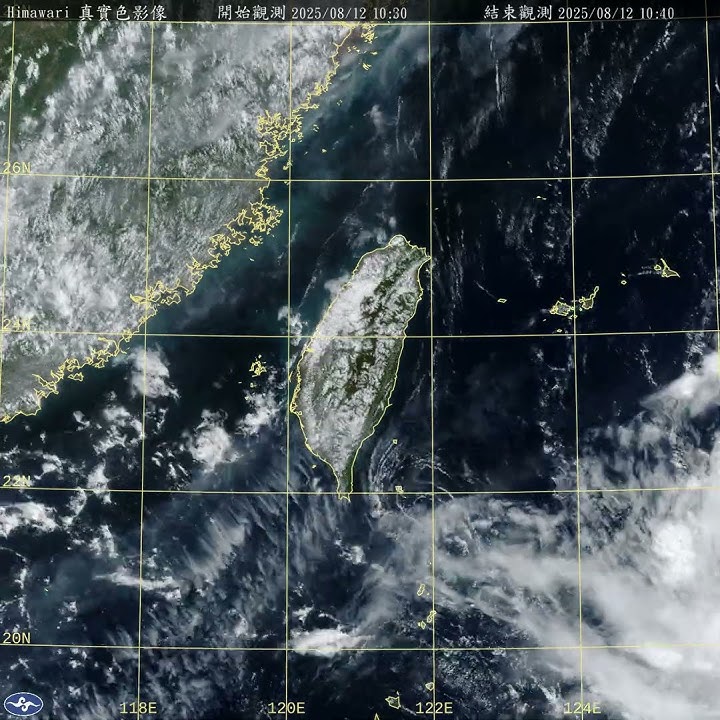 Arrival of clouds from Typhoon Podul from tropical Pacific to Taiwan 12 Aug 2025