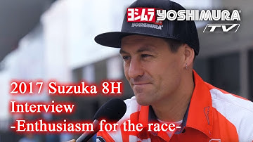 2017 Suzuka 8H Interview : Josh Brookes (English subtitles)