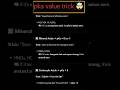 “pKa Values EASY Memory Trick 🔥 Chemistry Hack!”