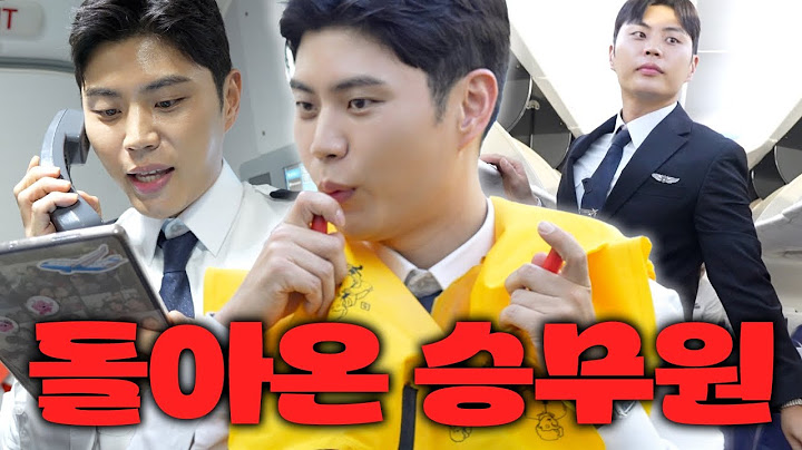 신입 승무원 체험 [1편]