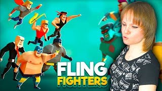 🍌 СТРЕЛЯЛКА? FLING FIGHTERS │ИГРЫ НА МОБИЛЬНЫЙ ТЕЛЕФОН screenshot 1