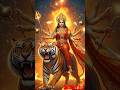 #durga  #shorts #viral #song #little #cute #youtubeshorts#ai #aivideo #audio #sher #cartoon#durgamaa
