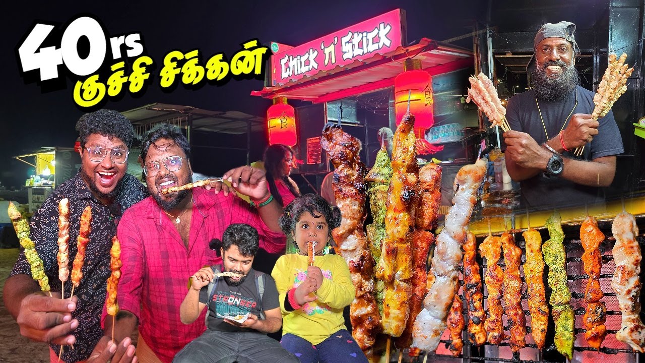     40 Chicken BBQ Varieties  Tamil Food Review  Street food