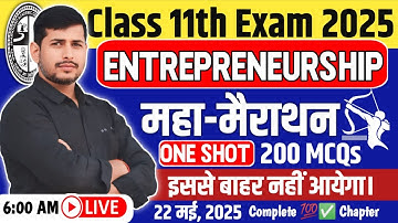 💯✅ Complelte Entrepreneurship Class 11th || JAC 11th ETP Top 200 MCQs | Class 11th Entrepreneurship