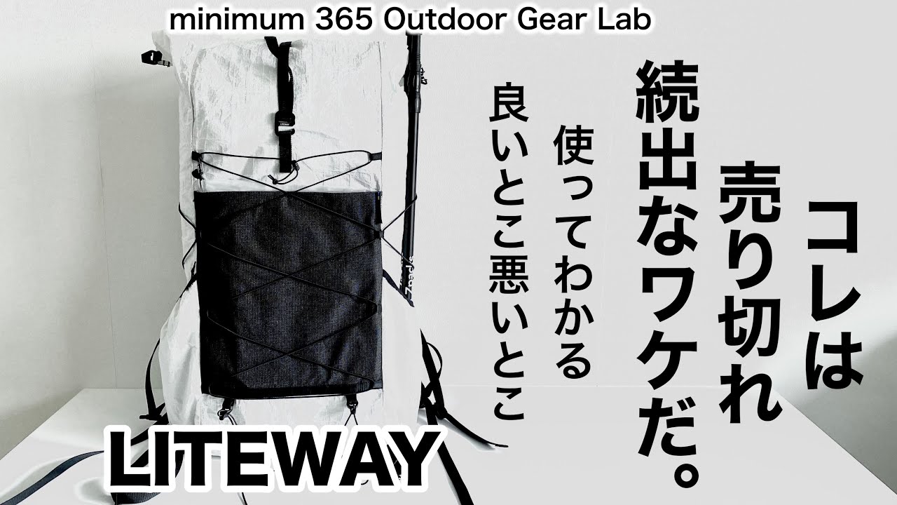 ライトウェイ エレメンタムパック X-PAC 「キャンプ道具 ライトウェイ エレメンタムパック X-PAC 「キャンプ道具