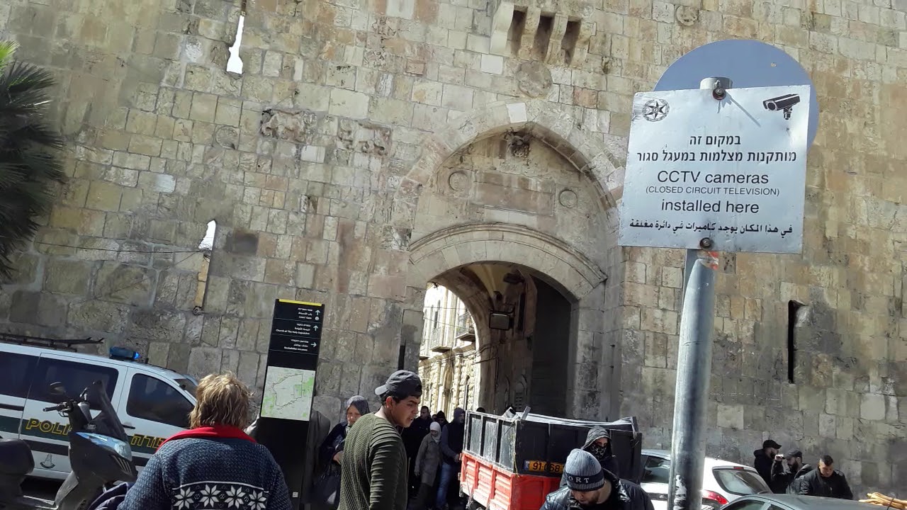 Иерусалим 2020. Львиные ворота - YouTube