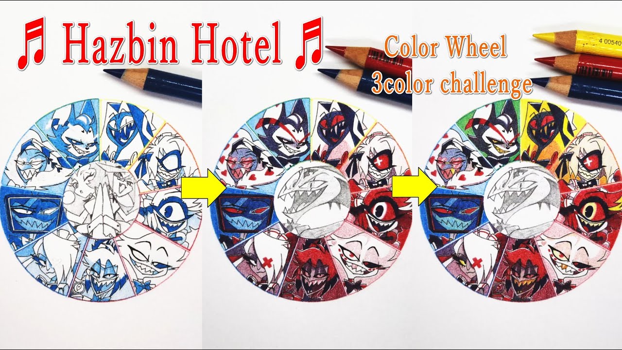 【Hazbin Hotel】colorwheel 3 color challenge | ハズビンホテル 色相環 3色チャレンジまとめ