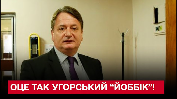Угорський політик був шпигуном Росії і готував окупацію України! Втік до Москви від 5 років в'язниці