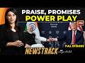 G7 Summit: Modi-Trump Meet, US-India Trade Ties, Iran Bombing Threat And PM Modi Meets Zelenskyy