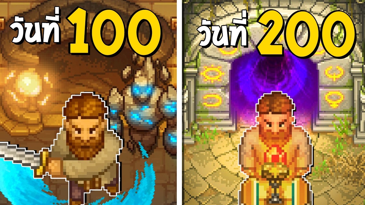 ผมเป็นสัปเหร่อ 200 วันในยุคกลาง | Graveyard Keeper