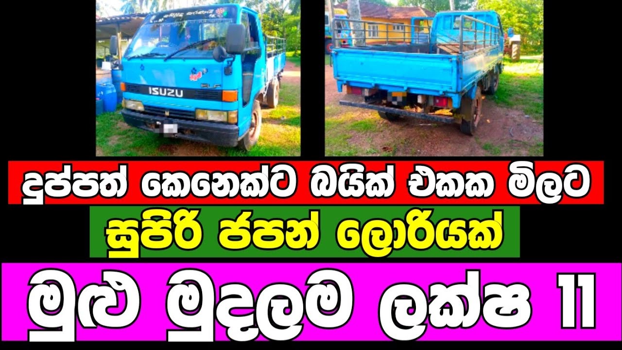 Lorry for sale ikman.lk vehicle ikman.lk lorry lorry for sale