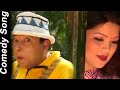 मलाइ त्यई केटी मन पर्यो | Nepali Comedy song