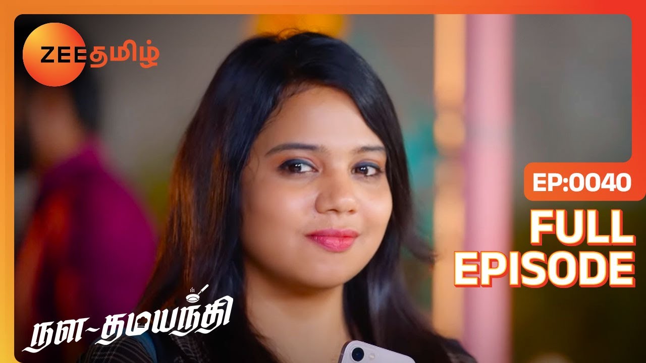 Nalan-ஐ Love பண்ண போறாங்களா Aradhana | Nala Damayanthi | Full Ep 40 | Zee Tamil | 23 Nov 23