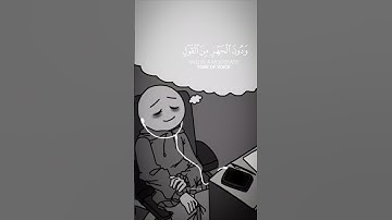 القارئ | عبدالرحمن مسعد🤎🎧 سورة الأعراف #عبدالرحمن_مسعد #اكسبلور_فولو #foryou #viral #fypシ