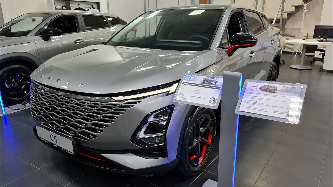OMODA С5 ЦЕНЫ ЯНВАРЬ 2023! ВСЕ ЦЕНЫ И КОМПЛЕКТАЦИИ! - YouTube
