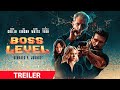 Boss Level-trailer1