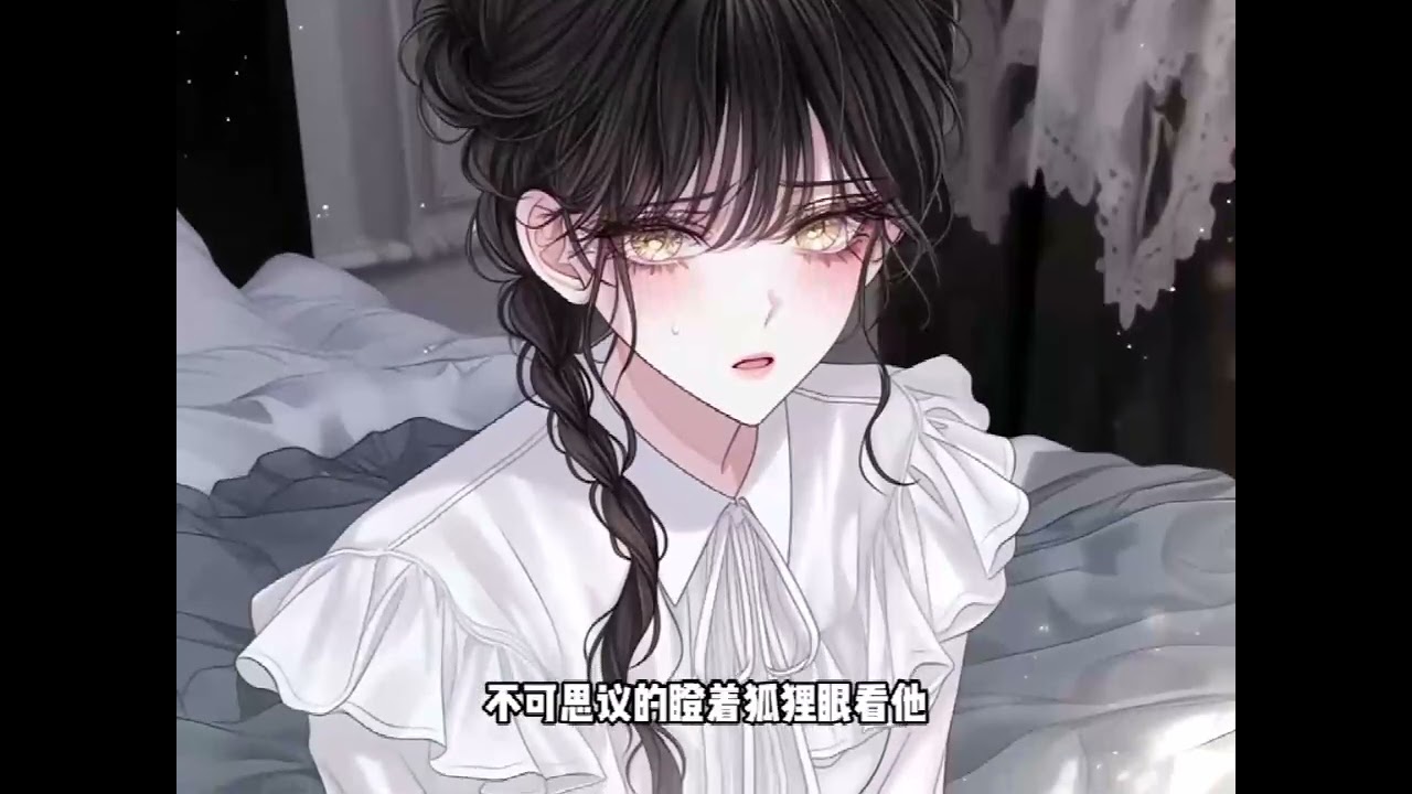 《女主别哭，疯批病娇男主我抢走了》第1至11集三千位面中阴湿疯批男主们因为各种原因，往往心理扭曲、控制欲占有欲极强、偏执成性，他们恨不得将所有的爱奉献给女主，但女主们惊恐害怕，想方设法地远离他们