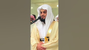تلاوة خاشعه تريح القلب ❤️للقارئ رعد الكردي #رعد_الكردي #القرآن_الكريم