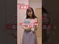 夏休みの宿題あるある〜夏休み最終日編〜＃Shorts