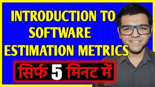 Introduction to Software Estimation Metrics