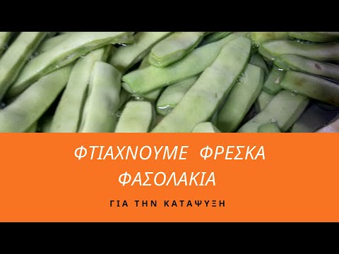 Βίντεο: Πρέπει το αυγολέμονο να ψύχεται;