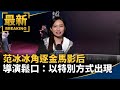 第62屆金馬獎頒獎典禮