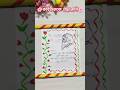 Tribute to Rabindranath Tagore | Handmade Rabindra Jayanti Poster#RabindraJayanti #EasyCraft
