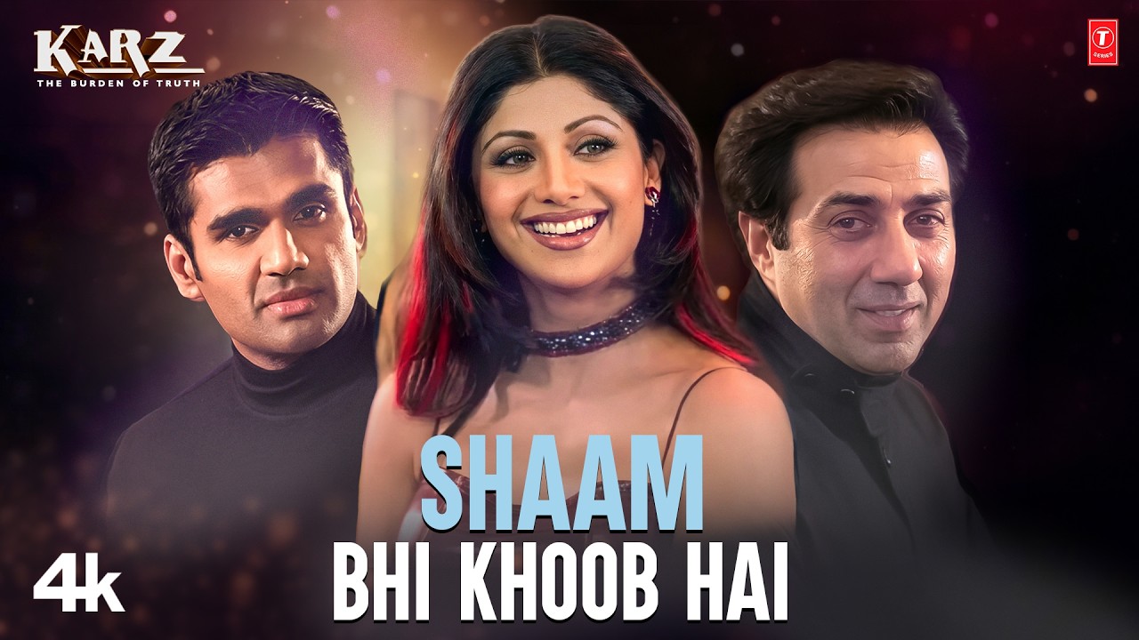 Shaam Bhi Khoob Hai