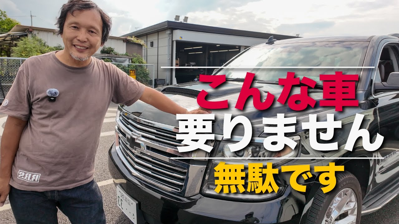 5 Bass Boat Towing Vehicles for Under 1 Million Yen - YouTube