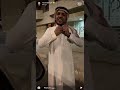 صالح الدرهماني لابس ثوب ابراهيم بالغلط 🤣🤣 | شوف الي صار