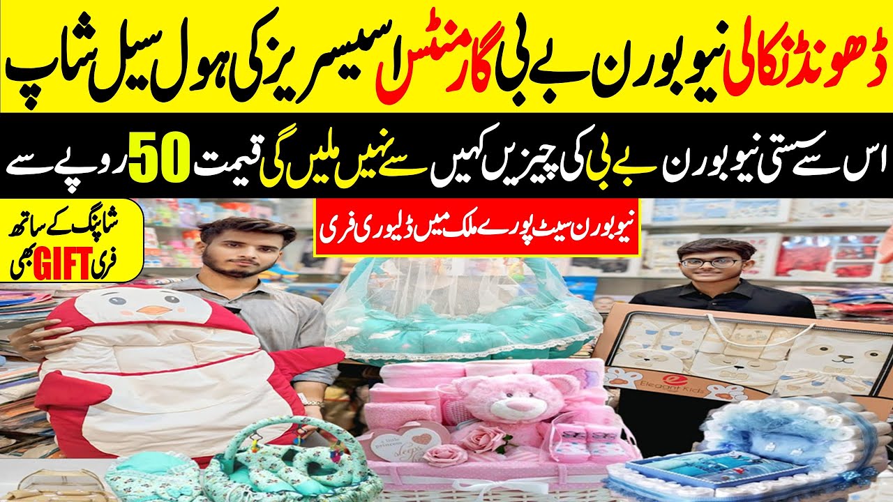 Wholesale Newborn Baby Items | Newborn Baby Accessories | Newborn Baby Baba Suits | Baby Zone