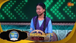 Lakh Takar Lokkhi Labh - Highlights 2 | 23 May 2025 | Sun Bangla Show
