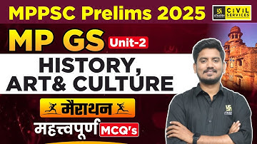 MPPSC Prelims 2025 | Unit-2 MP GS | Marathon | Important MCQ