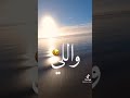 ضربة بالمرزبه 