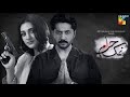 Namak haram ost  hum tv   imran ashraf sarah khan  singer ayesha tariq faisal abbas