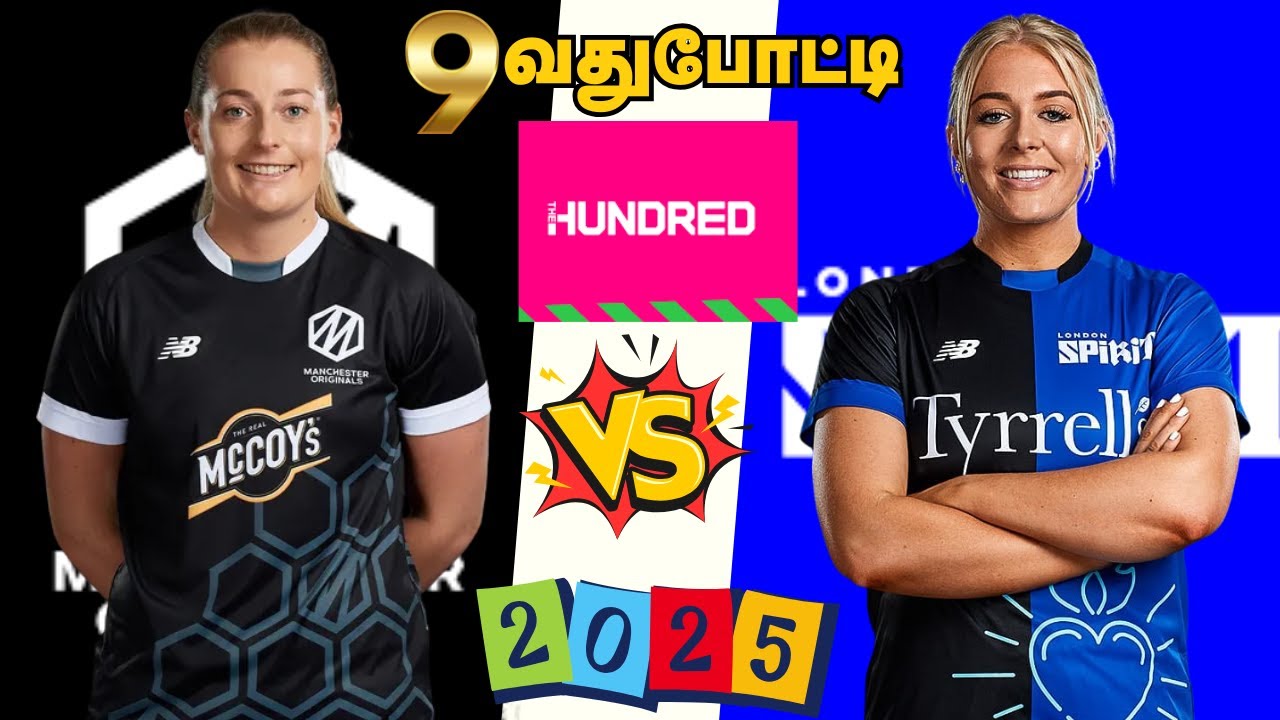 MNR-W🆚LNS-W 100 BALL 9th MATCH Dream11 Prediction Tamil | LNS-W vs MNR-W 9th MATCH Tips Tamil