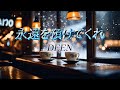 DEEN 『永遠をあずけてくれ』 【歌詞動画】