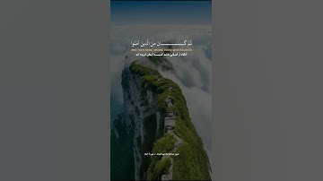 تلاوت زیبای سوره البلد به صدای شیخ عبدالباسط عبدالصمد #قرآن #عبدالباسط_عبدالصمد