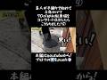 【駐車場DIY】素人が手練りで始めて4年かけて70㎡砂利駐車場をコンクリートDIYしたらこうなりました!⑨#shorts #コンクリート #駐車場 #diy