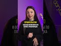 ПОЛНОМОЧИЯ ОРГАНОВ ВЛАСТИ / #обществознание #егэ #репетитор #огэ