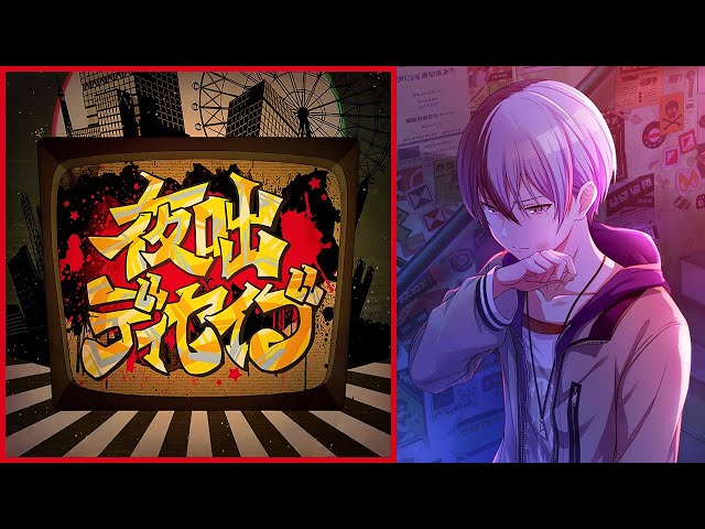 Yobanashi Deceive | Vivid BAD SQUAD (English Subbed