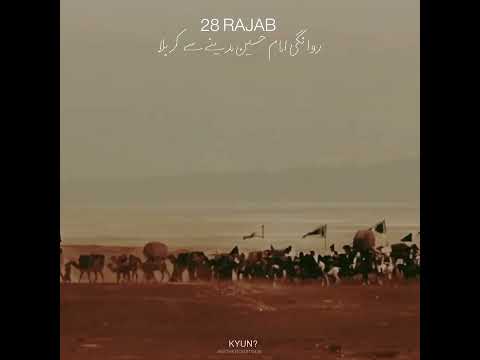28 Ràjab Rawangi imam hussain as#28rajab #noha