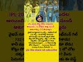 #IPL2026 #BestXI #VaibhavSuryavanshi #RCB #ViratKohli #MumbaiIndians #CSK #TeluguNews #Trending