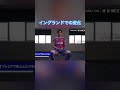 イングランドでの変化 #サッカー #サッカー日本代表 #日本代表 #ワールドカップ #鎌田大地