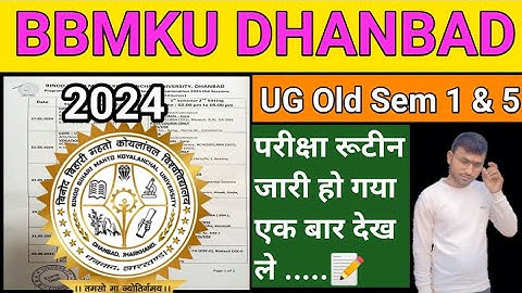 #ug sem 1 & 5 #bbmku dhanbad  examination Programme 2024 ll#sem_1_5_exam_routine_2024.