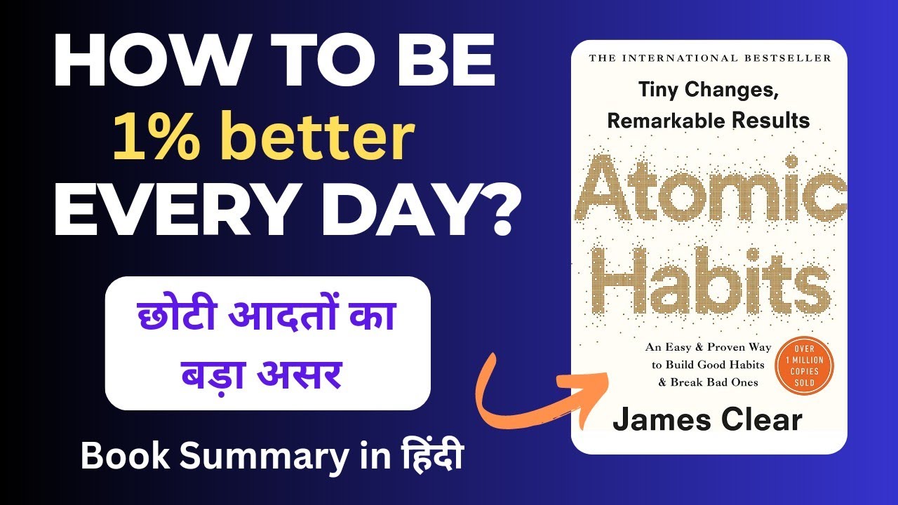 Atomic Habits book summary in Hindi Atomic Habits audiobook by James