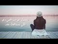 تنسيك اي حد اهي دي اللي تستاهل بجد حالات واتس اب 